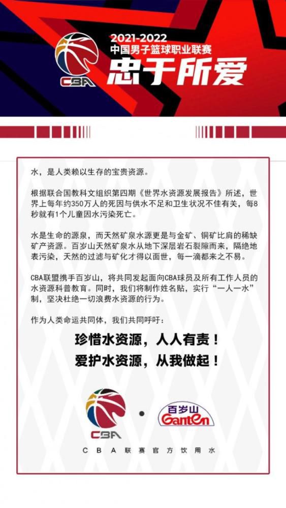 波斯特科格鲁：“罗梅罗的情况不太好，他接受了检查，结果显示他的腿筋受伤，我们预计他会缺阵4到5周的时间。